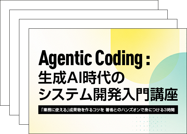 スライド画像
