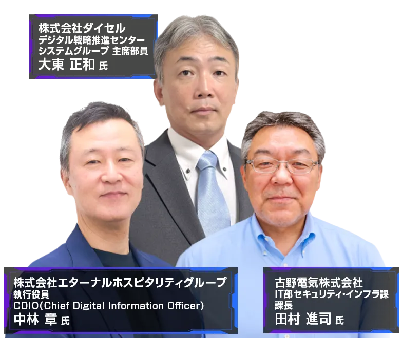 Zenith Live ’26 Osaka 登壇者 中林 章 氏、大東 正和 氏、田村 進司 氏