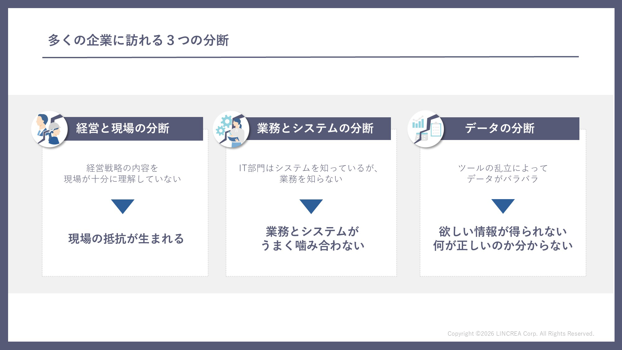 構成2画像