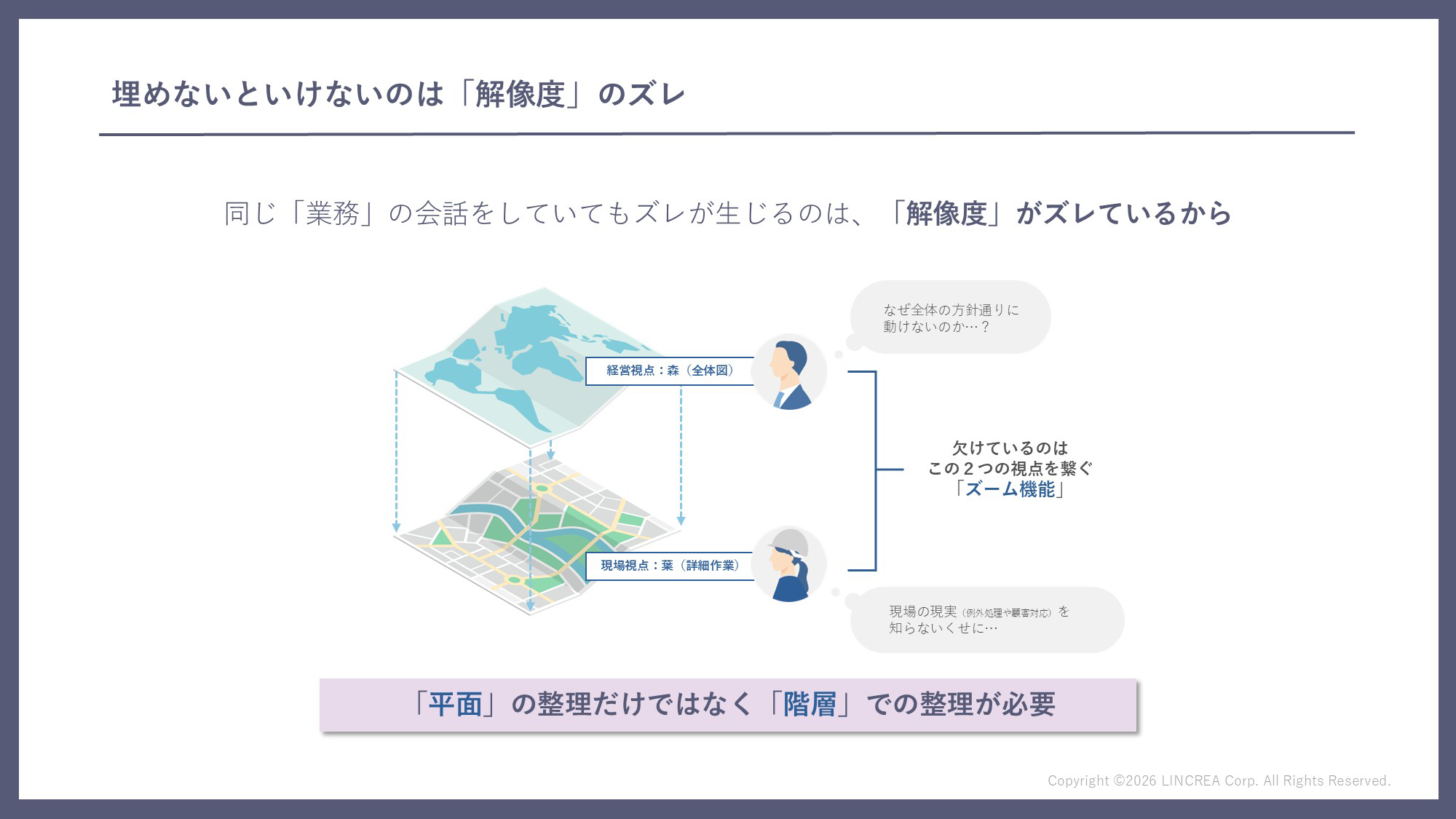 構成3画像