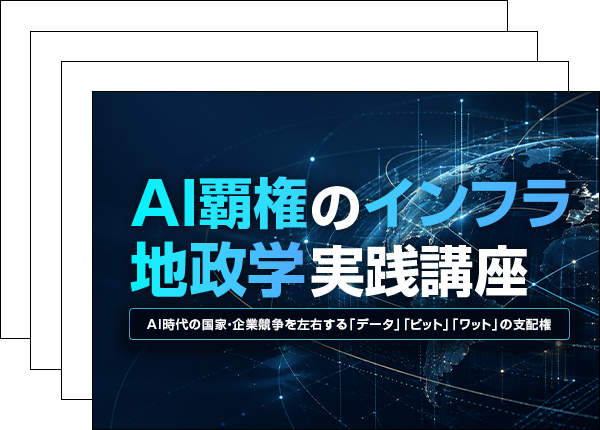スライド画像