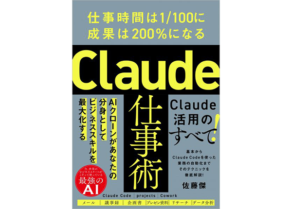 書籍