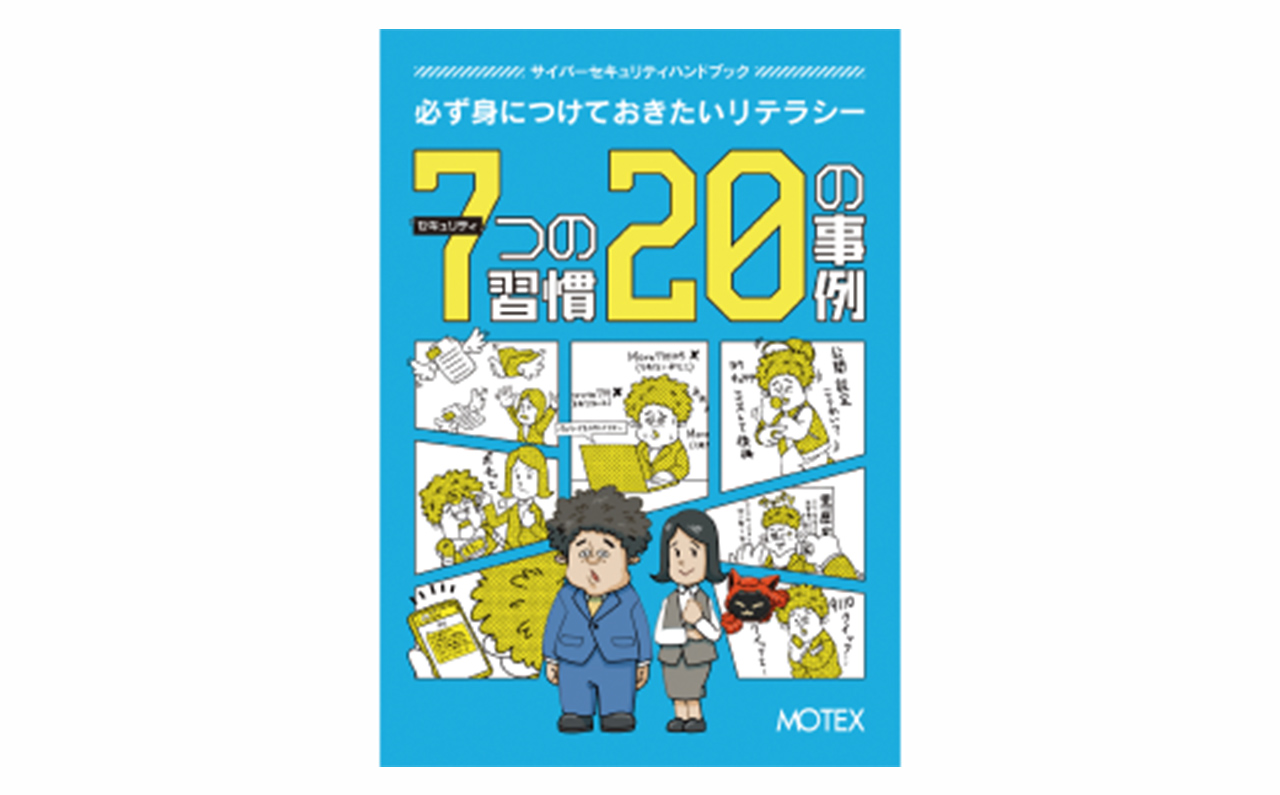追加特典1画像