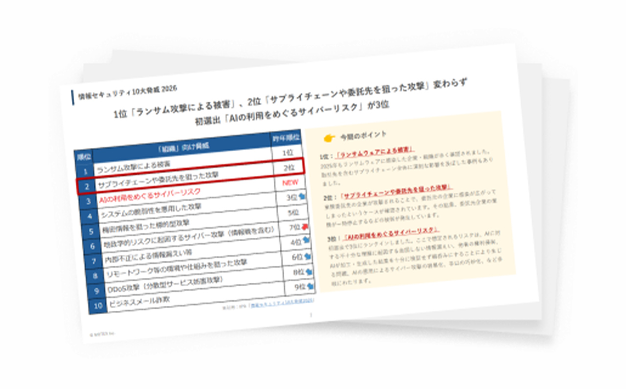 追加特典2画像