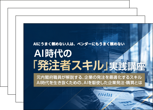 スライド画像