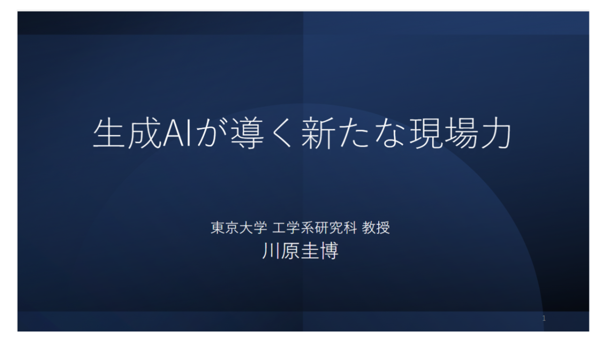 画像が削除されました