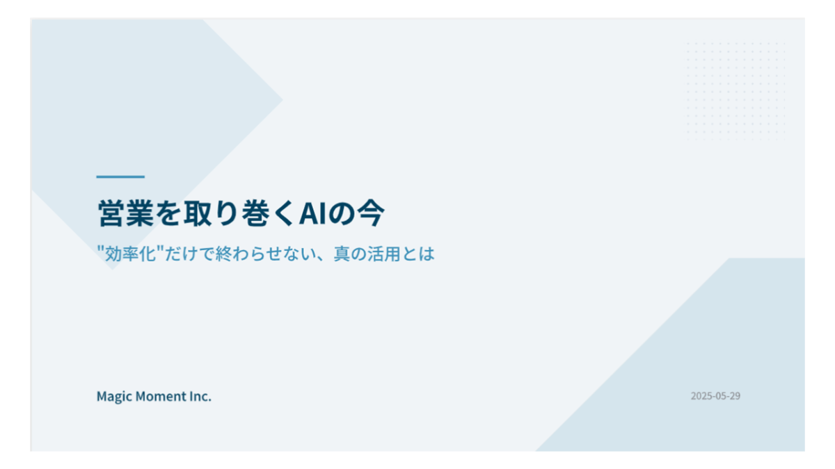 画像が削除されました