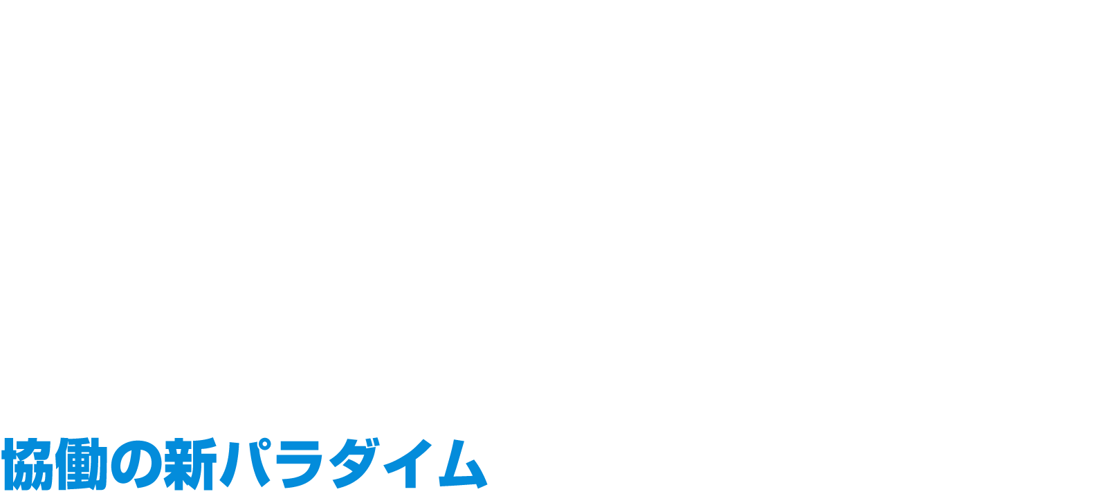 Atlassian TEAM TOUR Tokyo